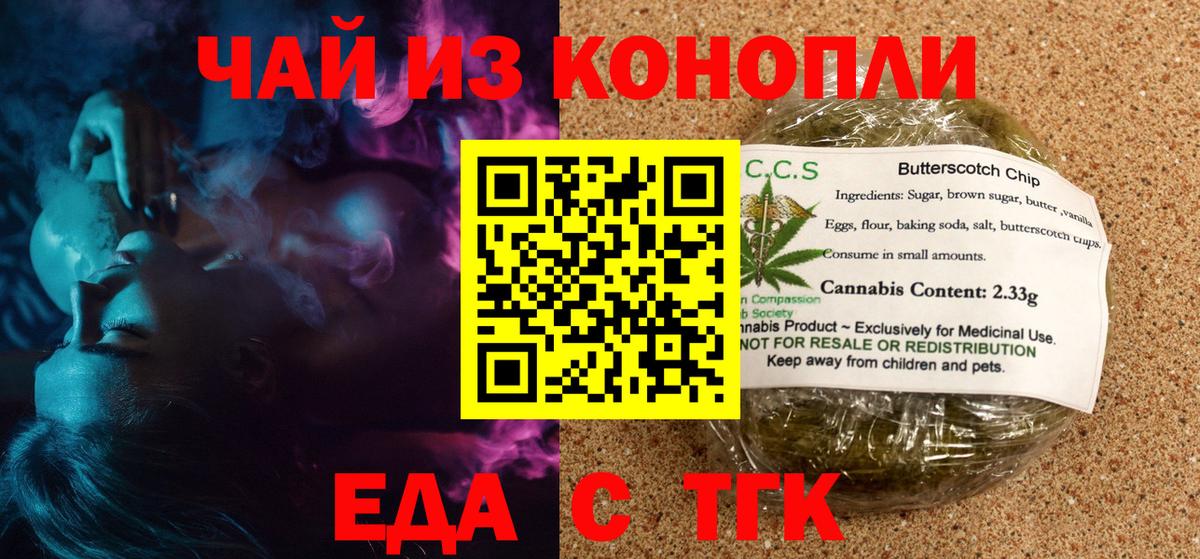 Меф Алатырь