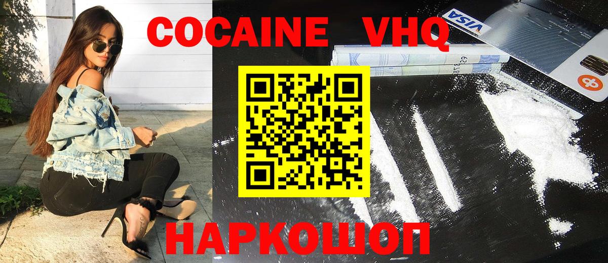 Cocaine 98% Алатырь