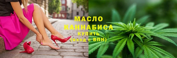 первитин Горняк