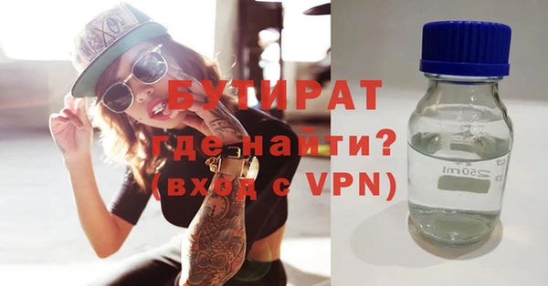 мяу мяу мука Абдулино