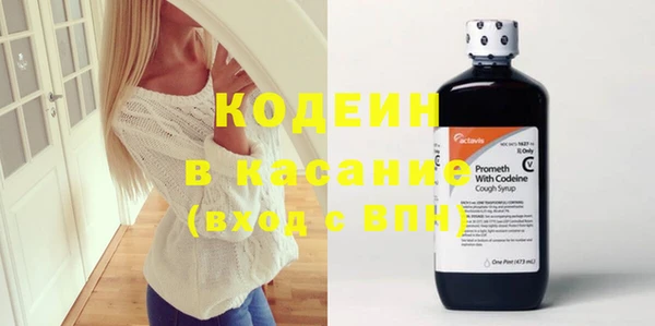 кокс Горнозаводск