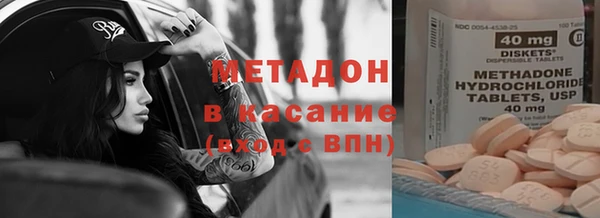 ALPHA PVP Абинск