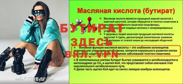 мяу мяу мука Абдулино