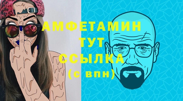ALPHA PVP Абинск