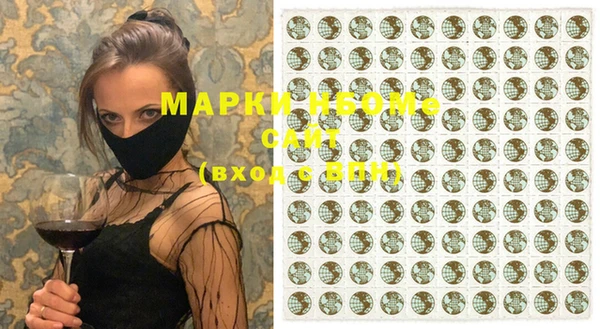 mdma Абаза
