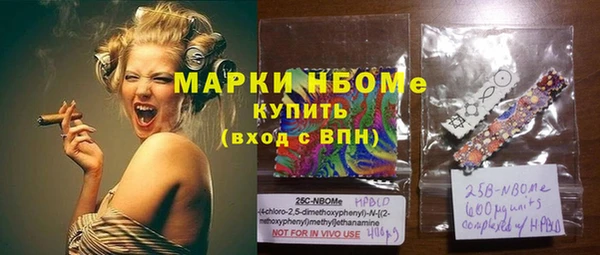 ALPHA PVP Абинск