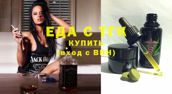 ALPHA PVP Абинск