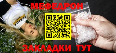 ALPHA-PVP Азнакаево