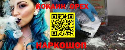МДМА Абакан