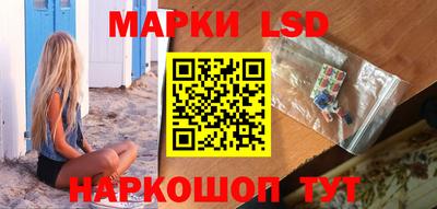 гидра Абинск