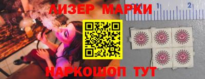гидра Абинск