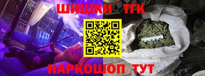 гидра Абинск
