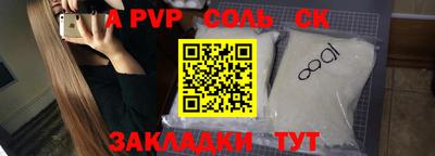 гидра Абинск