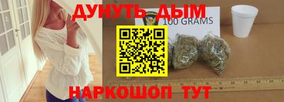 гидра Абинск