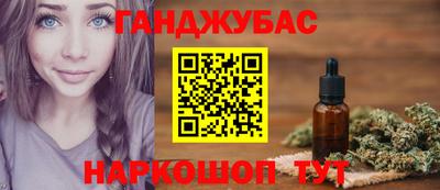 МДМА Абакан