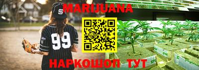 гидра Абинск