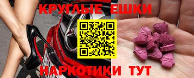 МДМА Абакан