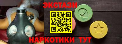 МДМА Абакан