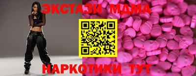 гидра Абинск