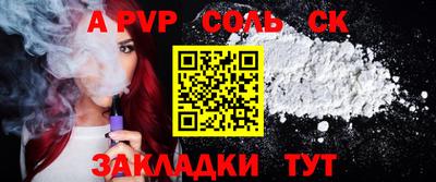гидра Абинск