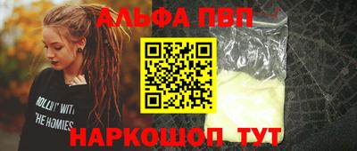 МДМА Абакан