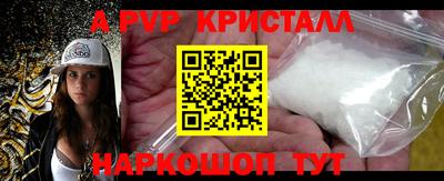 гидра Абинск