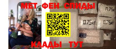 МДМА Абакан