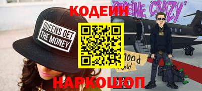 МДМА Абакан