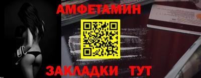МДМА Абакан