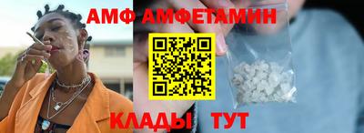 ALPHA-PVP Азнакаево