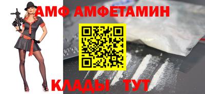 МДМА Абакан