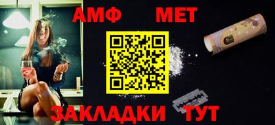 гидра Абинск