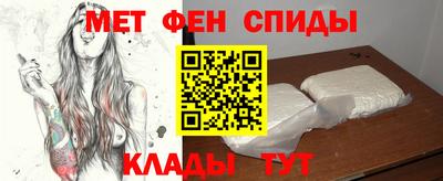 гидра Абинск