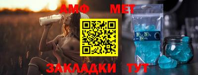 ALPHA-PVP Азнакаево