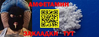 гидра Абинск