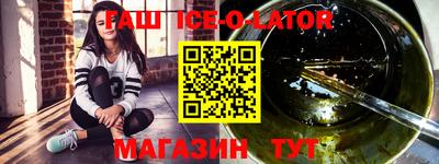 гидра Абинск