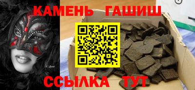МДМА Абакан