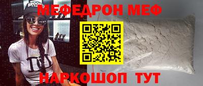 гидра Абинск