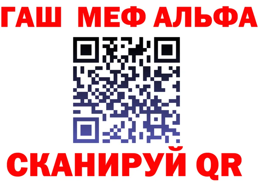 ГАШИШ Изолятор зеркало площадка OMG Алатырь