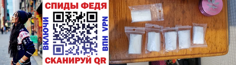Первитин Methamphetamine  как найти закладки  Алатырь 