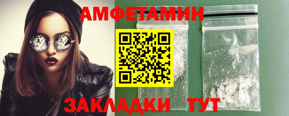 ЭКСТАЗИ  Вход с VPN  Меф  КОКАИН  Гашиш  Мефедрон кристаллы  Алатырь  Магазины продажи наркотиков  Бошки Шишки  ГАШИШ 