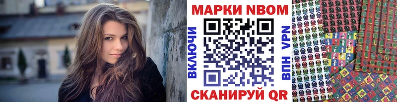 Наркотические марки 1500мкг  mega сайт  Алатырь 