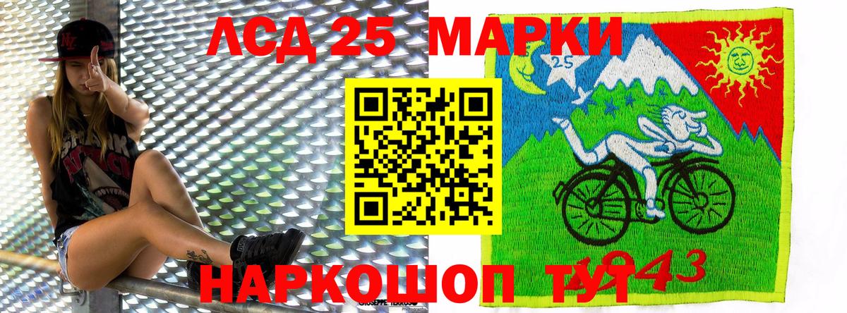 Марки NBOMe  Наркотические марки 1500мкг  Вход с VPN  Алатырь 